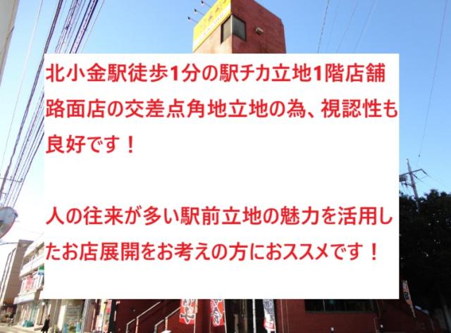 松戸市東平賀