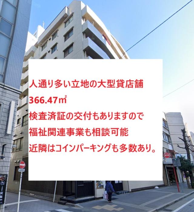 千葉市中央区中央3