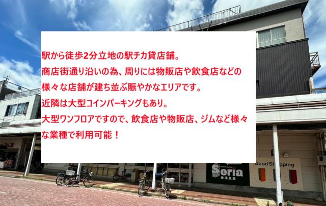 流山市江戸川台東２