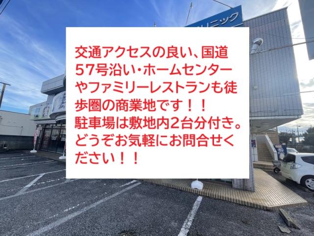 鎌ケ谷市右京塚1