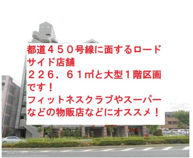 江戸川区西葛西７