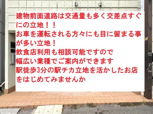 習志野市大久保１