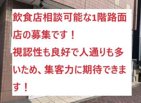 習志野市津田沼6