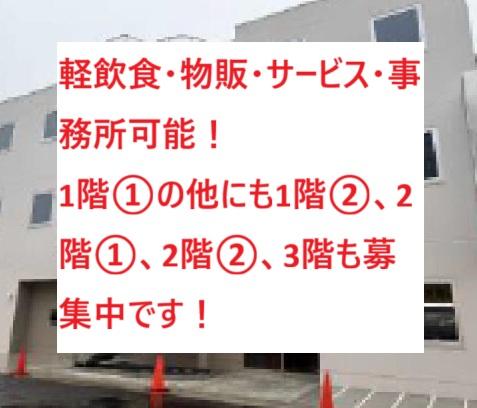 市川市行徳駅前2