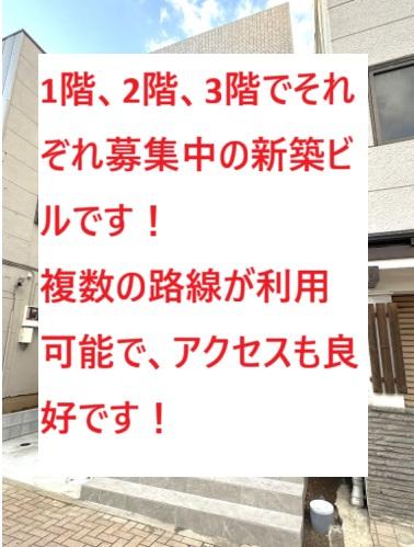 千葉市中央区本町2