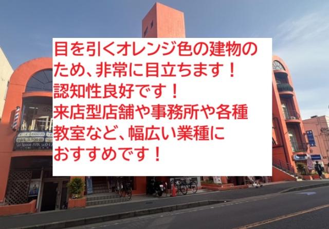 船橋市前貝塚町