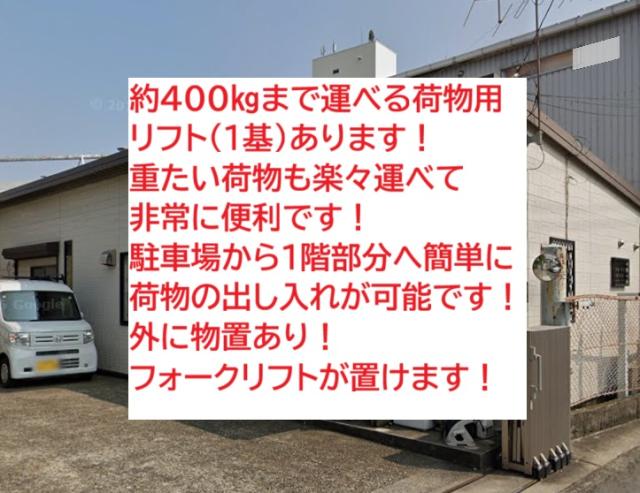 船橋市海神町東