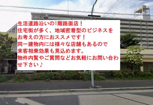 市川市南大野２