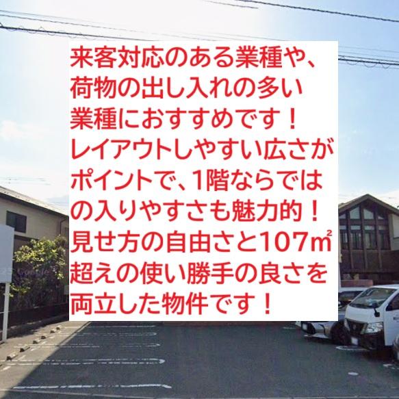 千葉市中央区港町