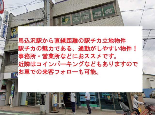 鎌ケ谷市東道野辺7