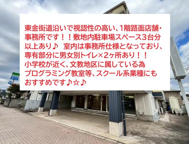 千葉市中央区旭町1