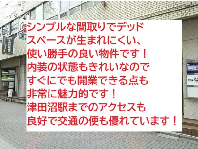 船橋市前原西2