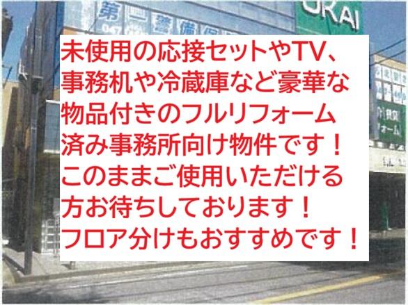 船橋市習志野台3