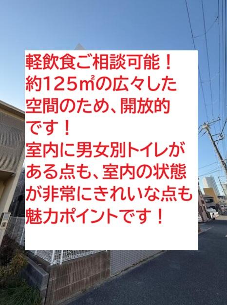 習志野市津田沼3