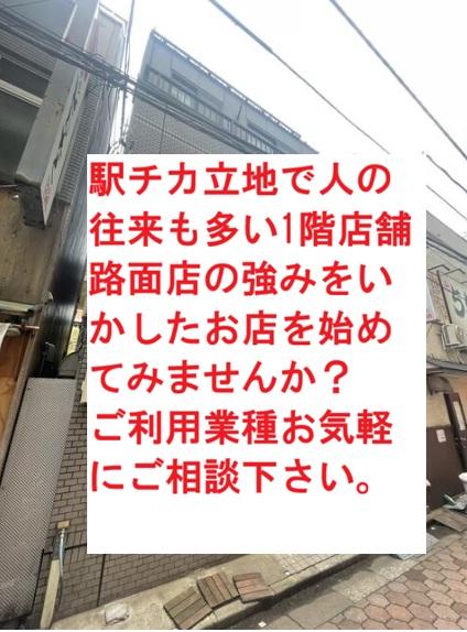 江東区亀戸６