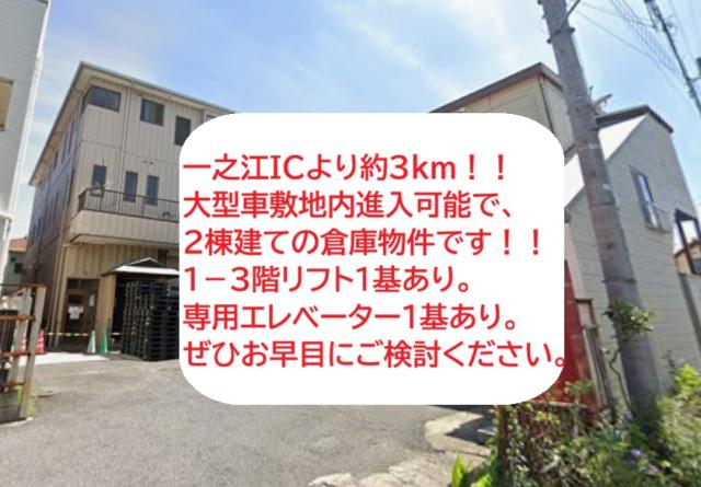 江戸川区江戸川6