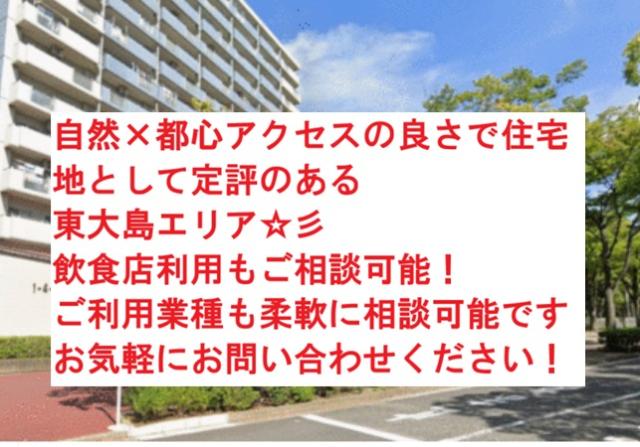 江戸川区小松川１