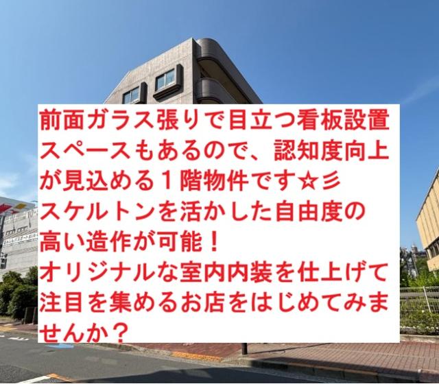 江戸川区西葛西４