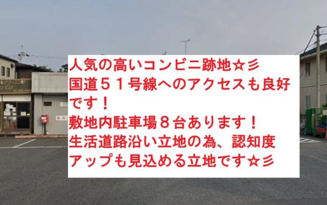 千葉市若葉区桜木北３