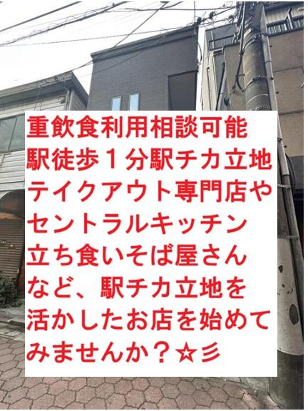 江東区亀戸６
