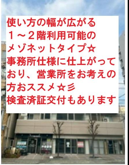 台東区浅草橋３