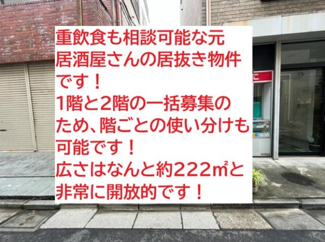 墨田区墨田3