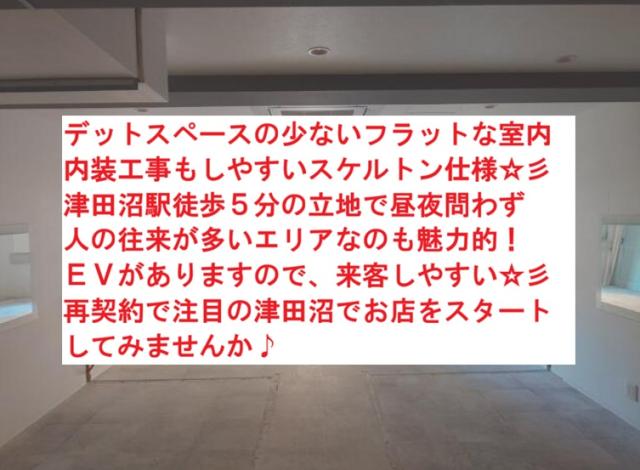 船橋市前原西２