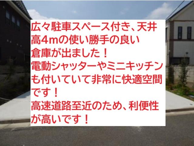 足立区加賀2