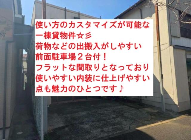 松戸市常盤平6
