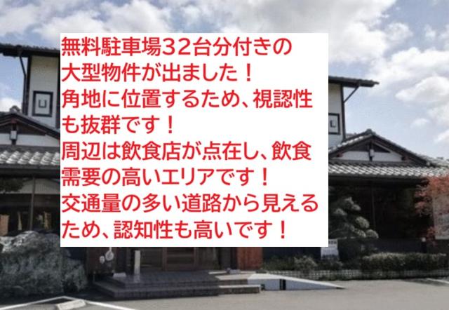 足立区鹿浜5