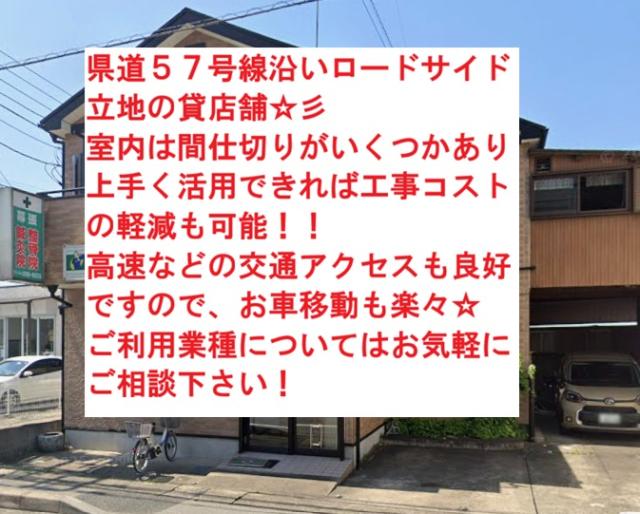 千葉市花見川区幕張町３