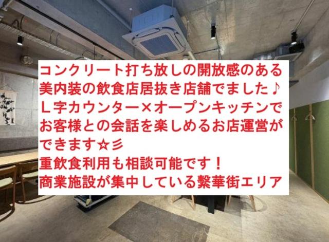 柏市柏４