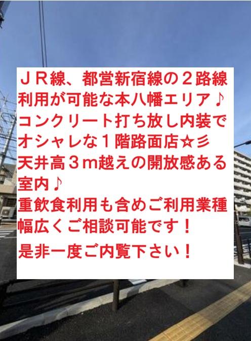 市川市南八幡４