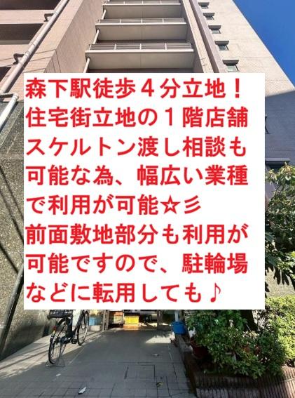 江東区新大橋２