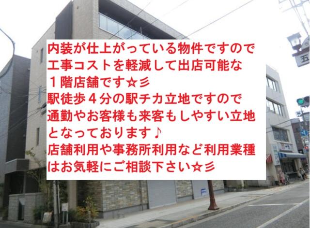 江戸川区南小岩８