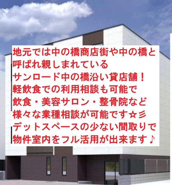 江東区大島7
