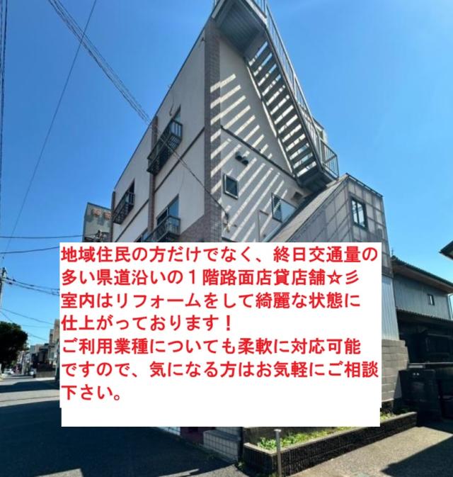 松戸市五香1