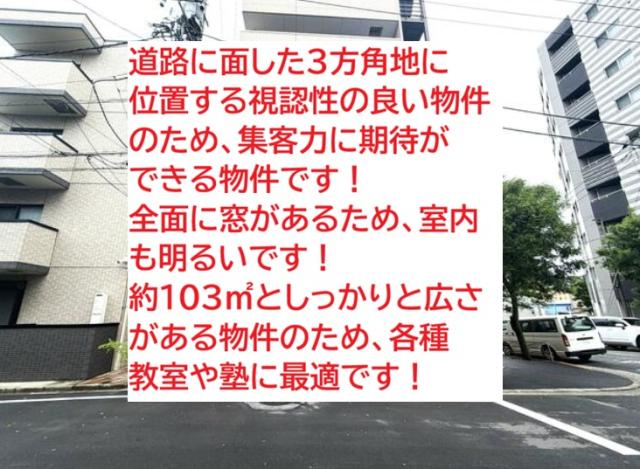 江東区潮見1
