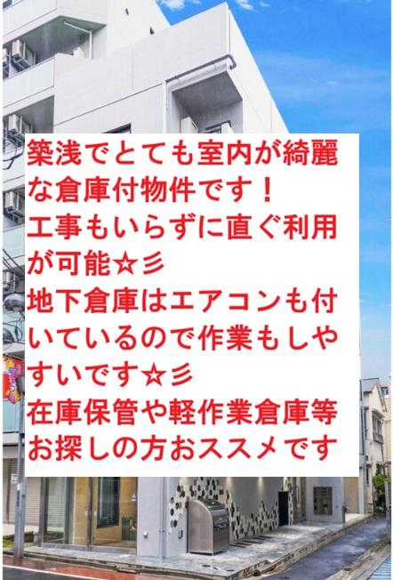 江東区亀戸５