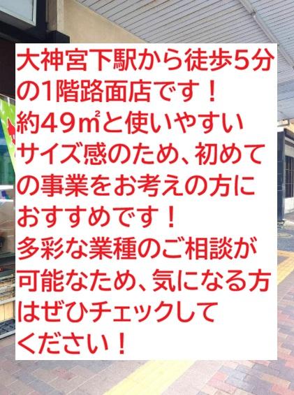 船橋市宮本1