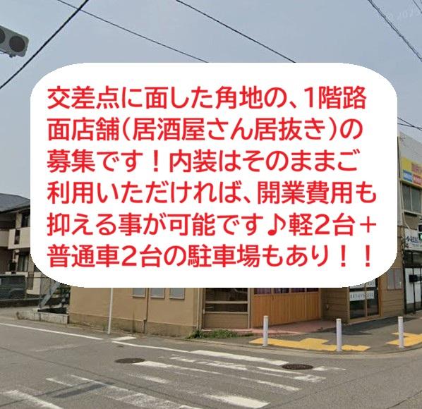 習志野市袖ヶ浦5