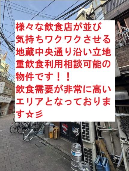 江戸川区南小岩７