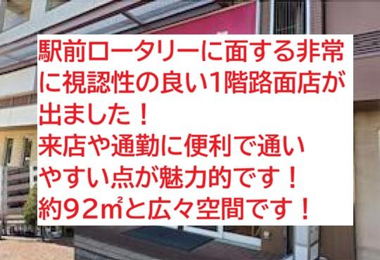 江東区大島9