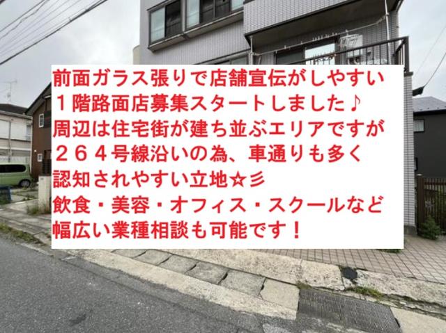 市川市曽谷７