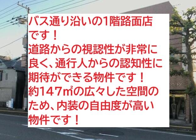 市川市大洲2