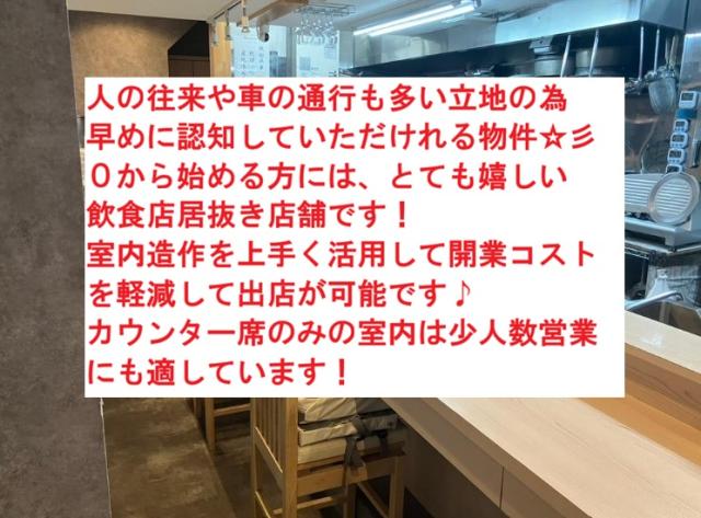 市川市市川１