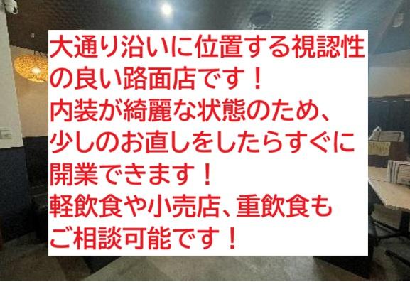 江東区千田