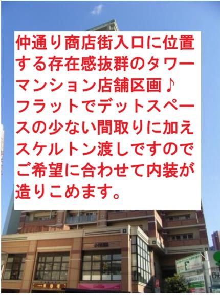船橋市本町４