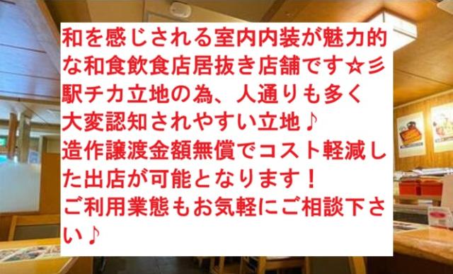 千葉市稲毛区小仲台２