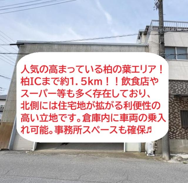 流山市青田